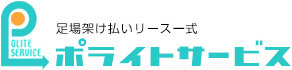 株式会社ポライトサービス